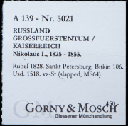 Рубль 1828