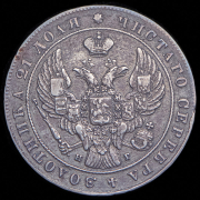 Рубль 1841 СПБ-НГ