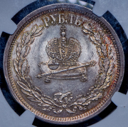 Рубль 1883 "Коронационный" (в слабе) ЛШ