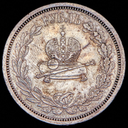 Рубль 1883 "Коронационный" ЛШ