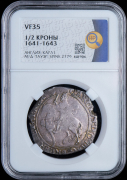 1/2 кроны 1641-1643 (Англия) (в слабе)