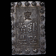 1 бу 1859-1868 (Япония)