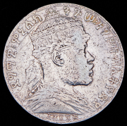 1 быр 1895 (Эфиопия)