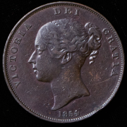 1 пенни 1854 (Великобритания)