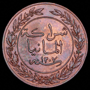 1 пеза 1890 (Германская Восточная Африка)