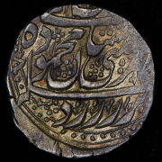 1 рупия 1802 (Афганистан)