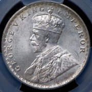 1 рупия 1918 (Британская Индия) (в слабе)