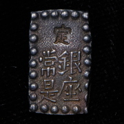 1 шу 1868-1869 (Япония)