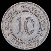 10 сентаво 1879 (Перу)
