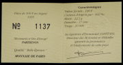100 франков 1995 "Парфенон  Афины" (Франция) (в п/у)