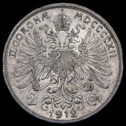 2 кроны 1912 (Австрия)