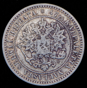 2 марки 1870 (Финлядния) S