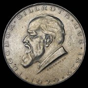 2 шиллинга 1929 "100 лет со дня рождения Теодора Бильрота" (Австрия)