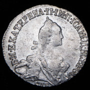 20 копеек 1769 СПБ-ТI