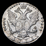 20 копеек 1771 СПБ-ТI