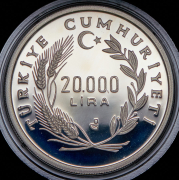 20000 лир 1990 "Чемпионат мира по футболу 1990" (Турция)