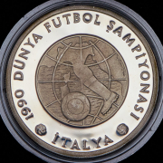 20000 лир 1990 "Чемпионат мира по футболу 1990" (Турция)