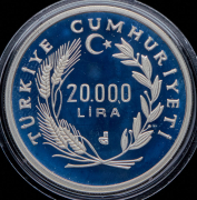 20000 лир 1990 "Чемпионат мира по футболу 1990" (Турция)