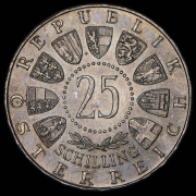 25 шиллингов 1956 "Вольфганг Амадей Моцарт" (Австрия)