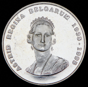 250 франков 1995 "60 лет со дня смерти королевы Астрид" (Бельгия)