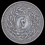 4 анны 1945 (Хайдарабад, Индия)