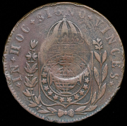 40 реалов 1835 (Бразилия)