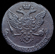 5 копеек 1761 без букв