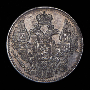 5 копеек 1837 СПБ-НГ