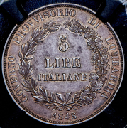 5 лир 1848 (Ломбардия) (в слабе) M