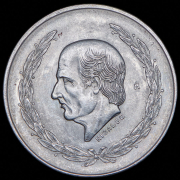 5 песо 1953 "Идальго" (Мексика)