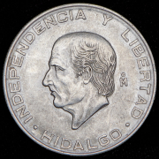 5 песо 1957 "Идальго" (Мексика)