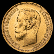 5 рублей 1902 (АР)