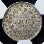 5 сольдо 1867 (Ватикан) (в слабе) R