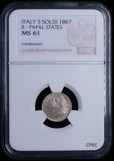 5 сольдо 1867 (Ватикан) (в слабе)