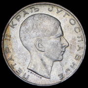 50 динар 1938 (Югославия)
