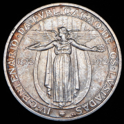 50 эскудо 1972 "400 лет эпопее "Лузиад" (Португалия)