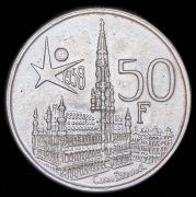 50 франков 1958 "Международная выставка Экспо 1958 в Брюсселе" (Бельгия)