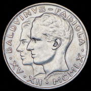 50 франков 1960 "Свадьба короля Бодуэна и доны Фабиолы де Мора и Арагон" (Бельгия)