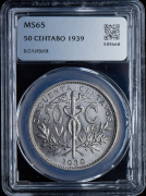 50 сентаво 1939 (Боливия) (в слабе)