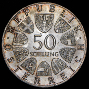 50 шиллингов 1969 "Максимилиан I" (Австрия)