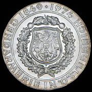 50 шиллингов 1974 "125 лет австрийской жандармерии" (Австрия)