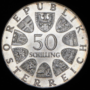 50 шиллингов 1974 "125 лет австрийской жандармерии" (Австрия)
