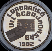 500 форинтов 1981 "Чемпионат мира по футболу 1982 года в Испании" (Венгрия)