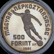 500 форинтов 1981 "Чемпионат мира по футболу 1982 года в Испании" (Венгрия)