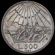 500 лир 1965 "700 лет со дня рождения Данте Алигьери" (Италия)