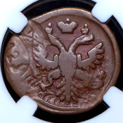 Деньга 1737 (в слабе) (брак)