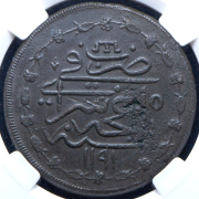 Кырмыз (5 копеек) 1782 (Шахин-Гирей) (в слабе)