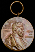 Медаль "100 лет со дня рождения Вильгельма I" (Пруссия) 1897