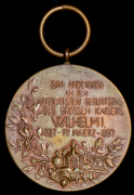 Медаль "100 лет со дня рождения Вильгельма I" (Пруссия) 1897