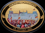 Медаль "25 лет объединению Германии" 2015 (Германия)